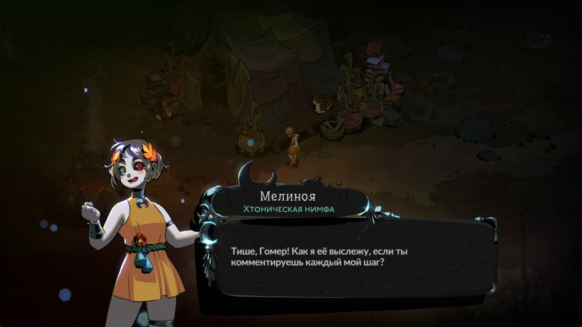 Фирменный для студии слом «четвёртой стены» тоже на&amp;nbsp;месте.