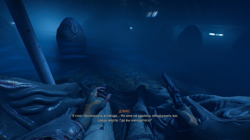 Alien: Rogue Incursion Evolved Edition: Обзор «плоской» версии VR-хоррора