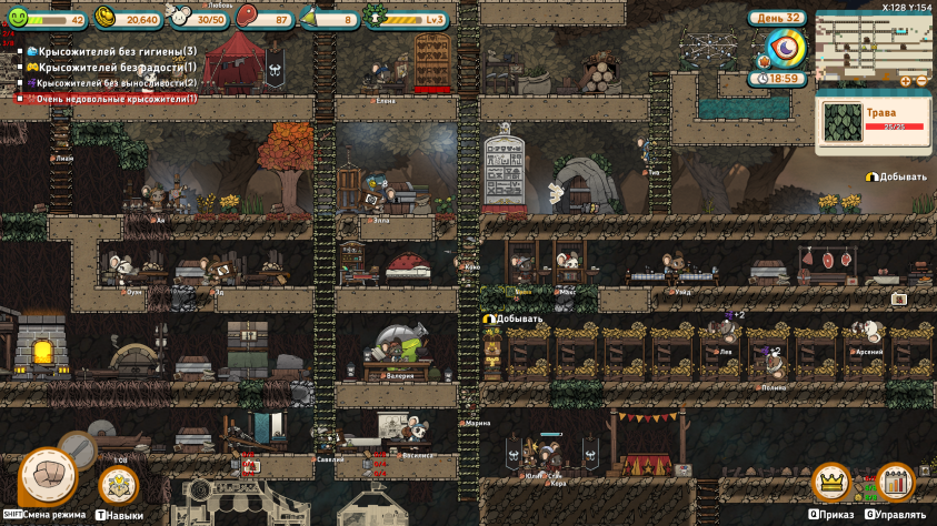 В&amp;nbsp;моей версии «Отверженных» все бедняки жили на&amp;nbsp;самом дне тоннелей, где их&amp;nbsp;то&amp;nbsp;и&amp;nbsp;дело кошмарили зомби-крысы.