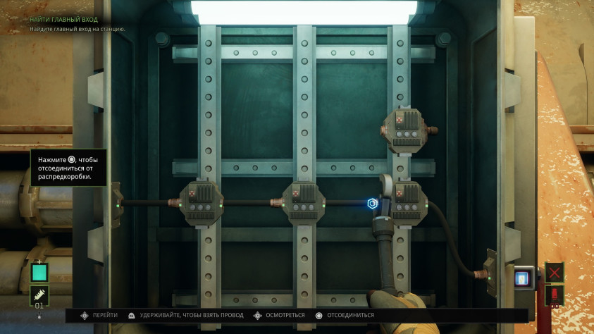 Alien: Rogue Incursion Evolved Edition: Обзор «плоской» версии VR-хоррора