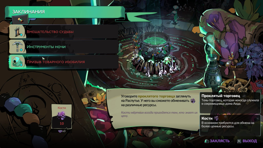 Hades II: Обзор самого вкусного рогалика года