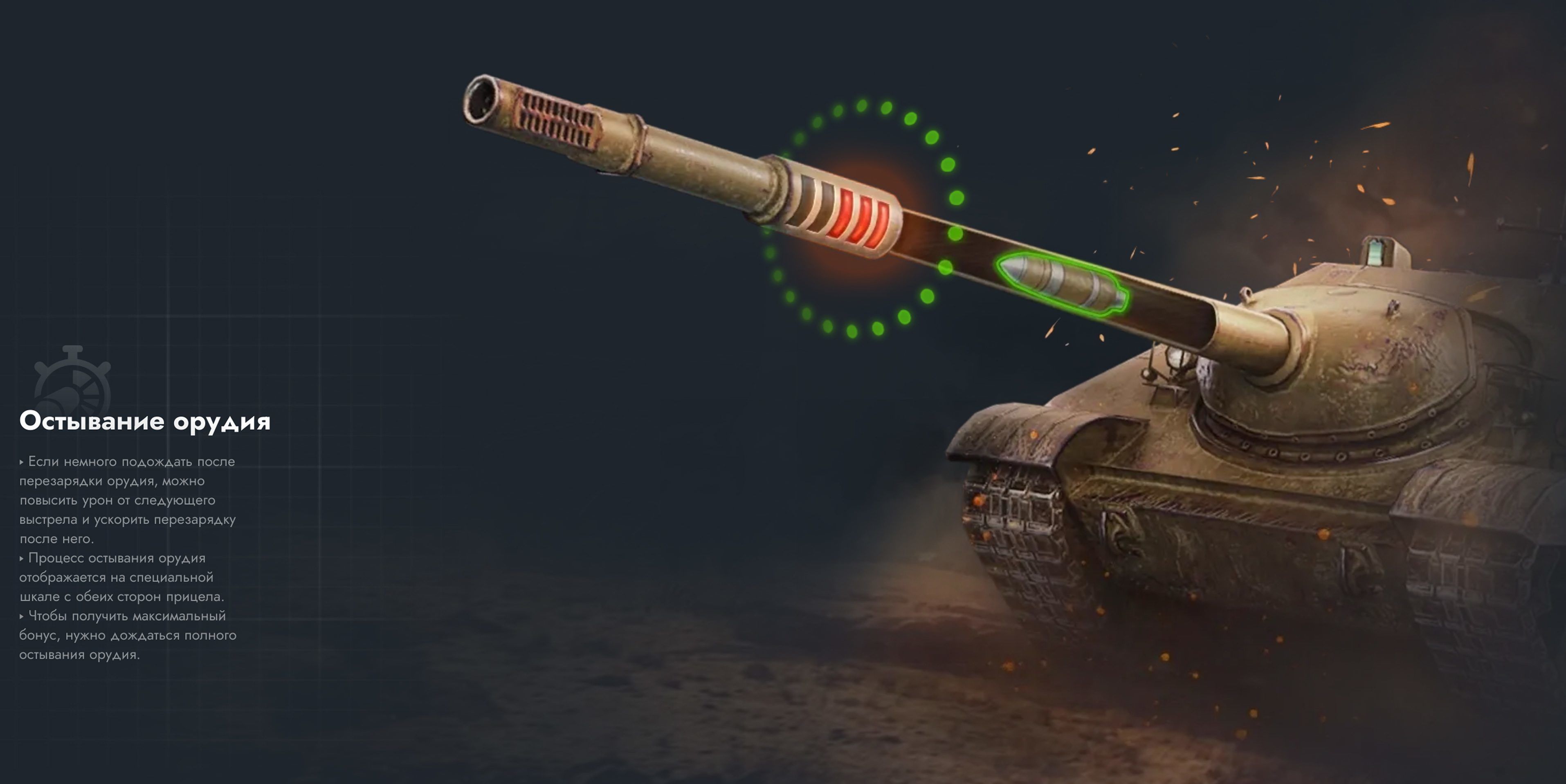 В Tanks Blitz появились польские ПТ-САУ с уникальной механикой остывания орудия