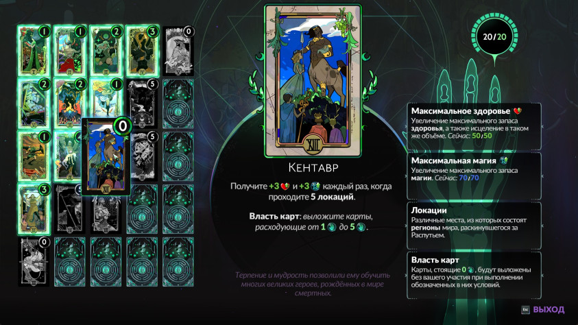 Hades II: Обзор самого вкусного рогалика года