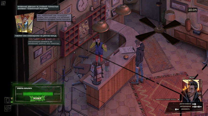 Rue Valley: Обзор несостоявшейся наследницы Disco Elysium