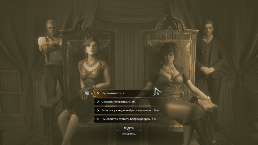 Vampire: The Masquerade - Bloodlines 2: Обзор долгожданного сиквела главной вампирской саги