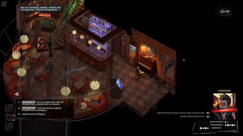 Оцените богатство местного выбора.