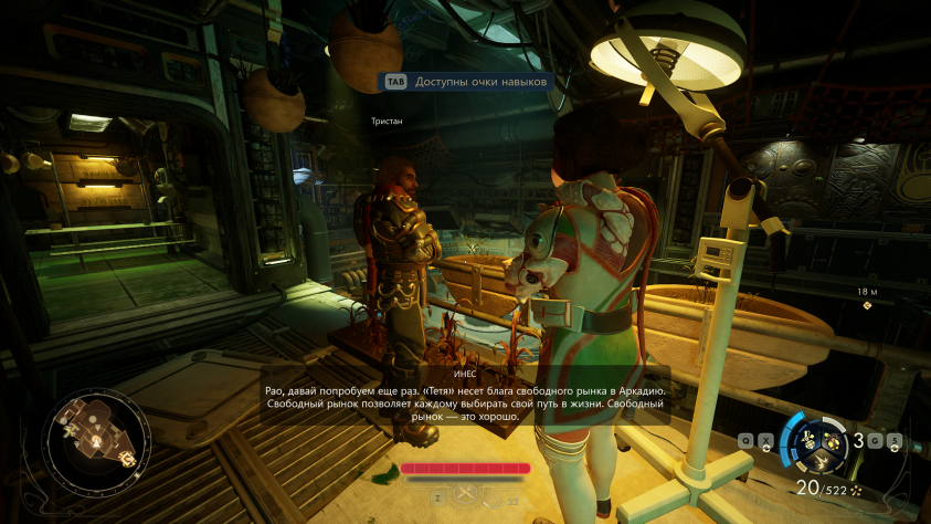 Трагикомедия в&amp;nbsp;трёх актах.