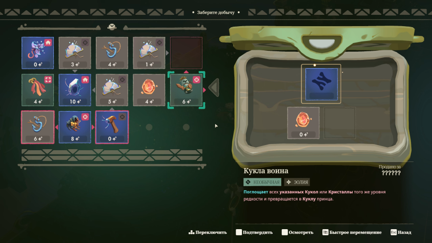 Moonlighter 2: The Endless Vault: Превью увлекательного рогалика про торговца артефактами