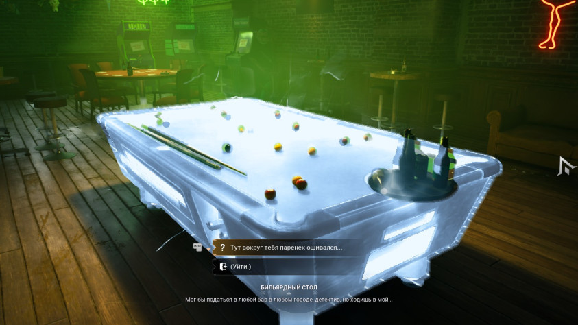 Ночные беседы в&amp;nbsp;баре с&amp;nbsp;бильярдным столом&amp;nbsp;— господи, как мне этого не&amp;nbsp;хватает.