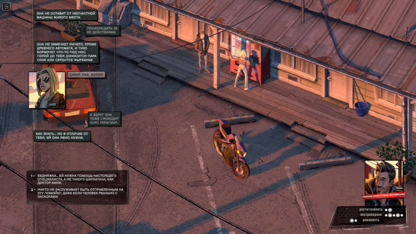 Rue Valley: Обзор несостоявшейся наследницы Disco Elysium