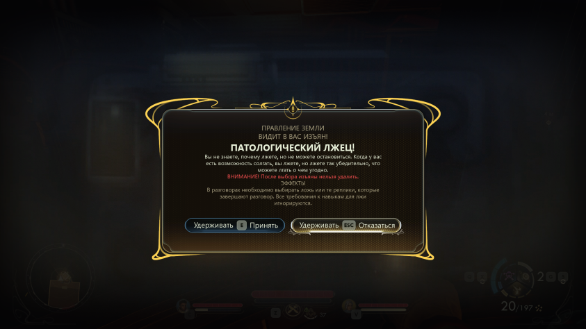 The Outer Worlds 2: Обзор отличного сиквела