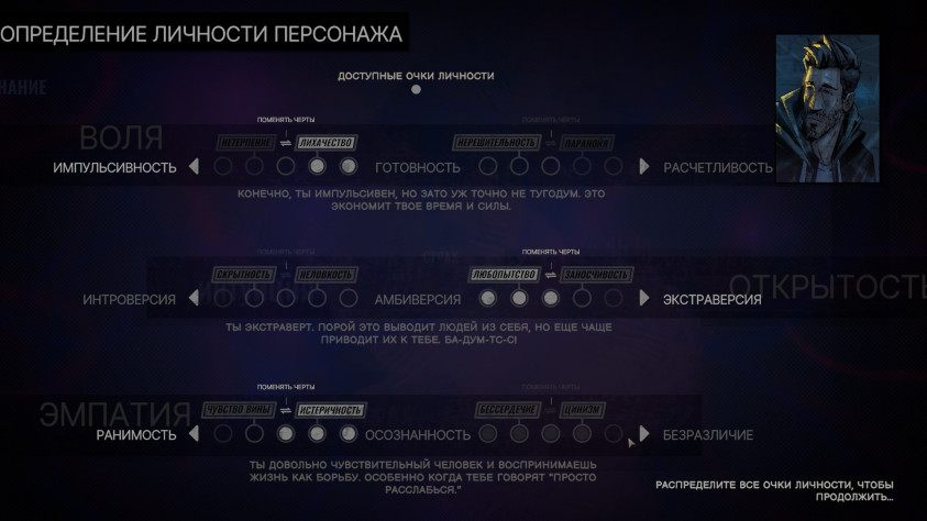 Rue Valley: Обзор несостоявшейся наследницы Disco Elysium