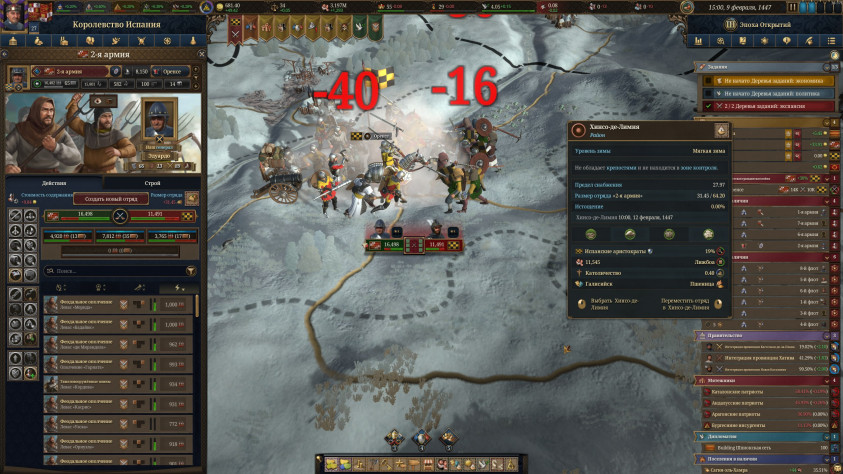 При максимальном приближении можно полюбоваться красивыми моделями армий и&amp;nbsp;городов&amp;nbsp;— если вам не&amp;nbsp;жалко свою видеокарту.