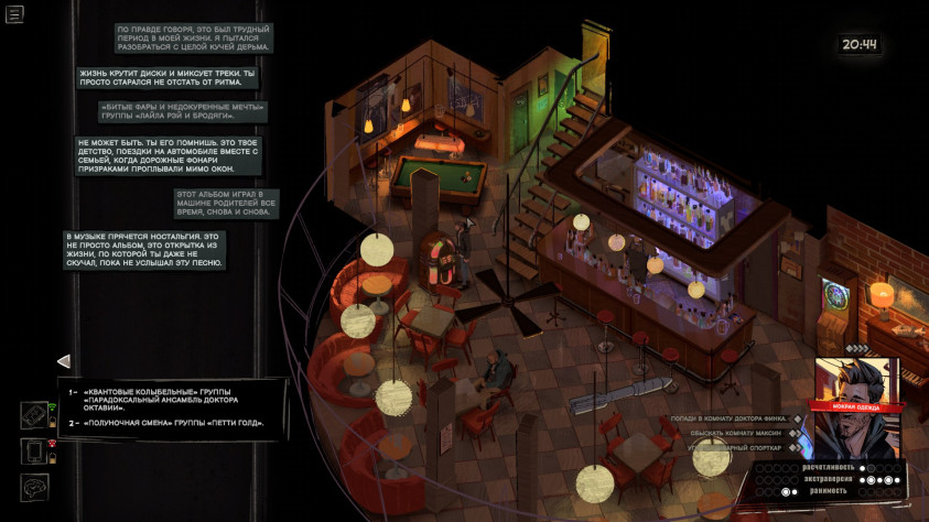 «Жизнь крутит диски и&amp;nbsp;миксует треки»… Господи…