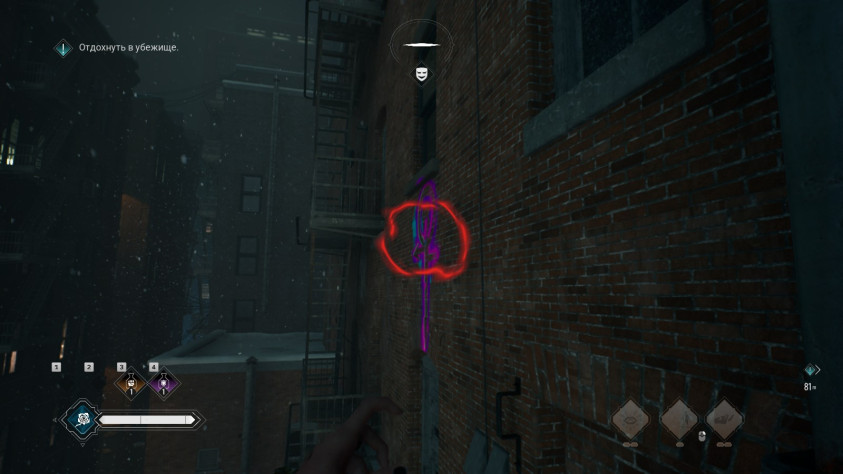 Всю игру можно сканировать окружение и&amp;nbsp;искать граффити, но&amp;nbsp;это быстро наскучивает.