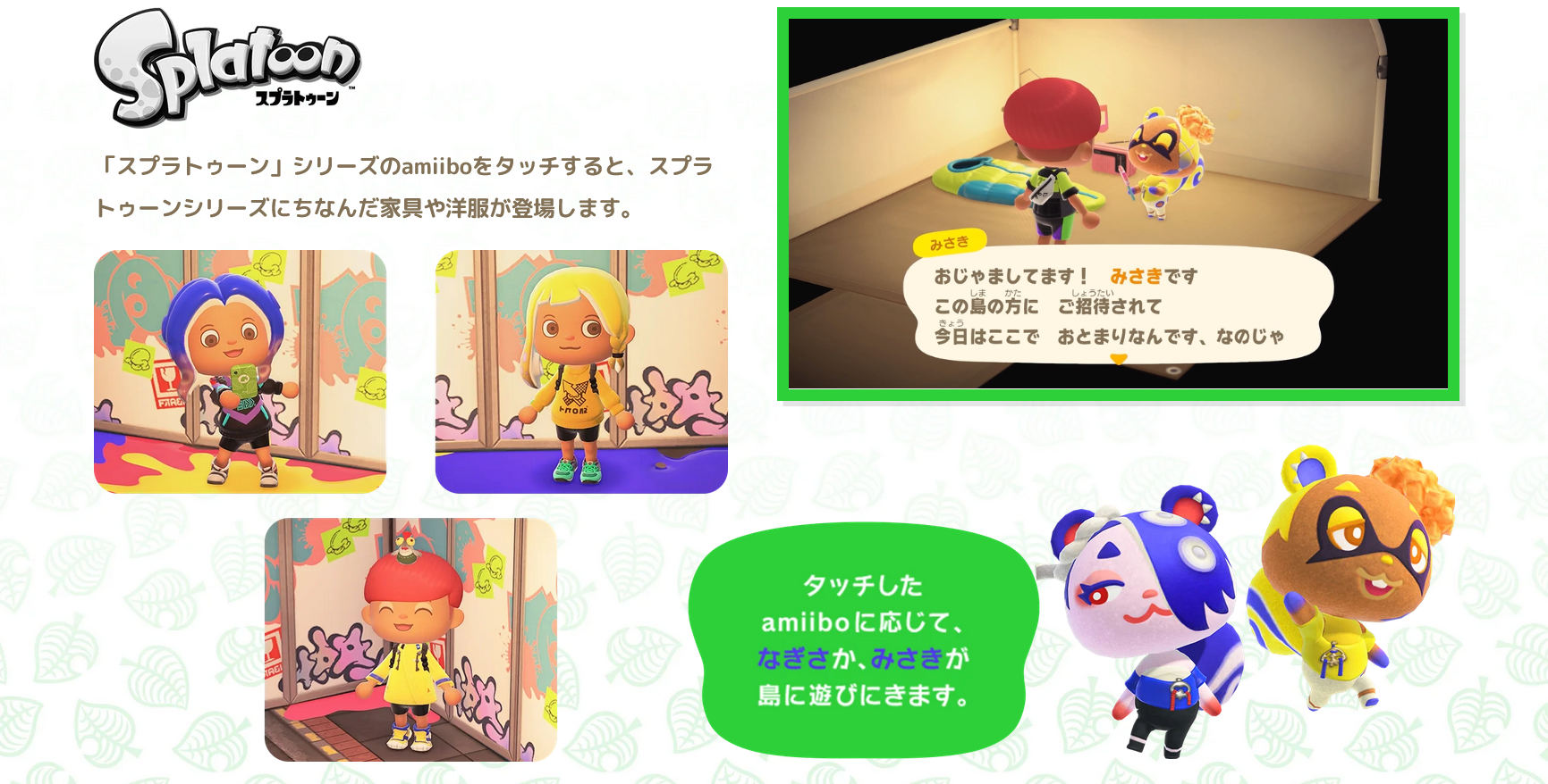 Nintendo анонсировала Animal Crossing: New Horizons для Switch 2 — игра получит крупное контентное обновление