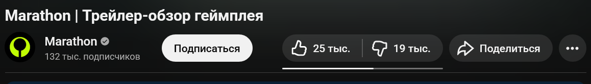«Я должен был бойкотировать вашу игру, но вы усложняете мне задачу»: Геймеры начали менять отношение к Marathon в лучшую сторону