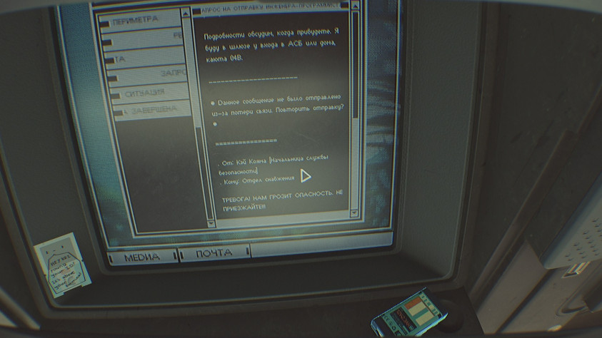 Routine: Обзор одного из лучших хорроров года