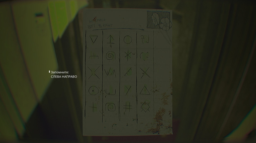 Routine: Обзор одного из лучших хорроров года