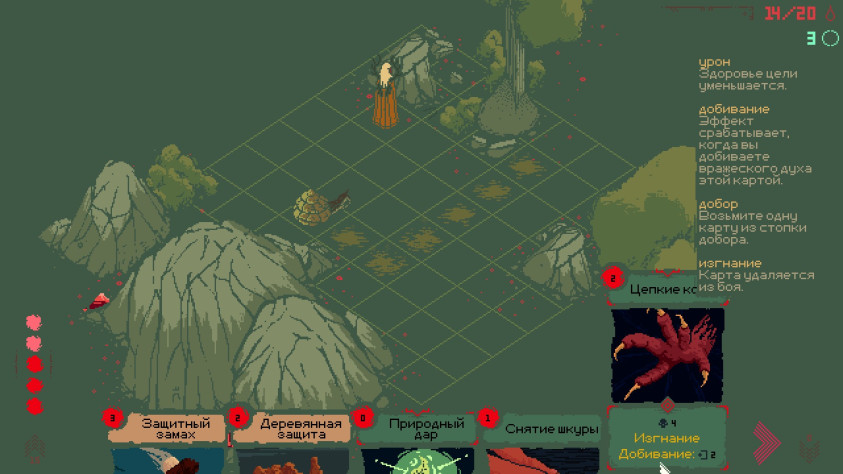 Death Howl: Обзор уникального ККИ-соулслайка