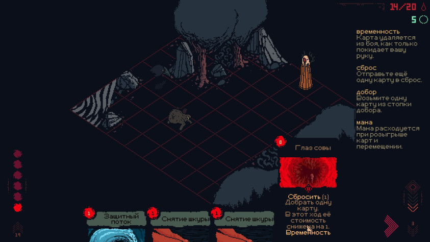 Death Howl: Обзор уникального ККИ-соулслайка