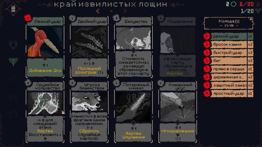 Death Howl: Обзор уникального ККИ-соулслайка