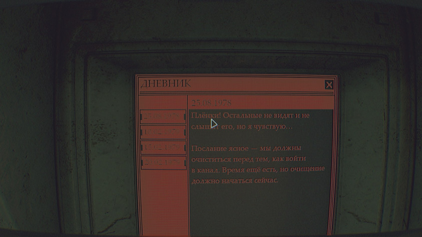 Routine: Обзор одного из лучших хорроров года