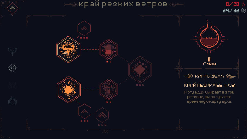 Death Howl: Обзор уникального ККИ-соулслайка