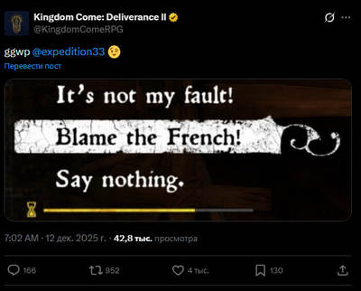 Спасибо всем! Clair Obscur: Expedition 33 получила бесплатное сюжетное обновление