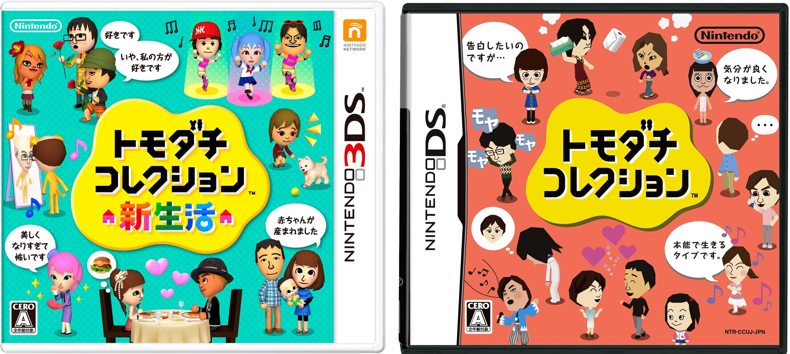 Для тех, кто устал от Animal Crossing: New Horizons: Nintendo показала Tomodachi Life: Living the Dream для Switch — выйдет 16 апреля