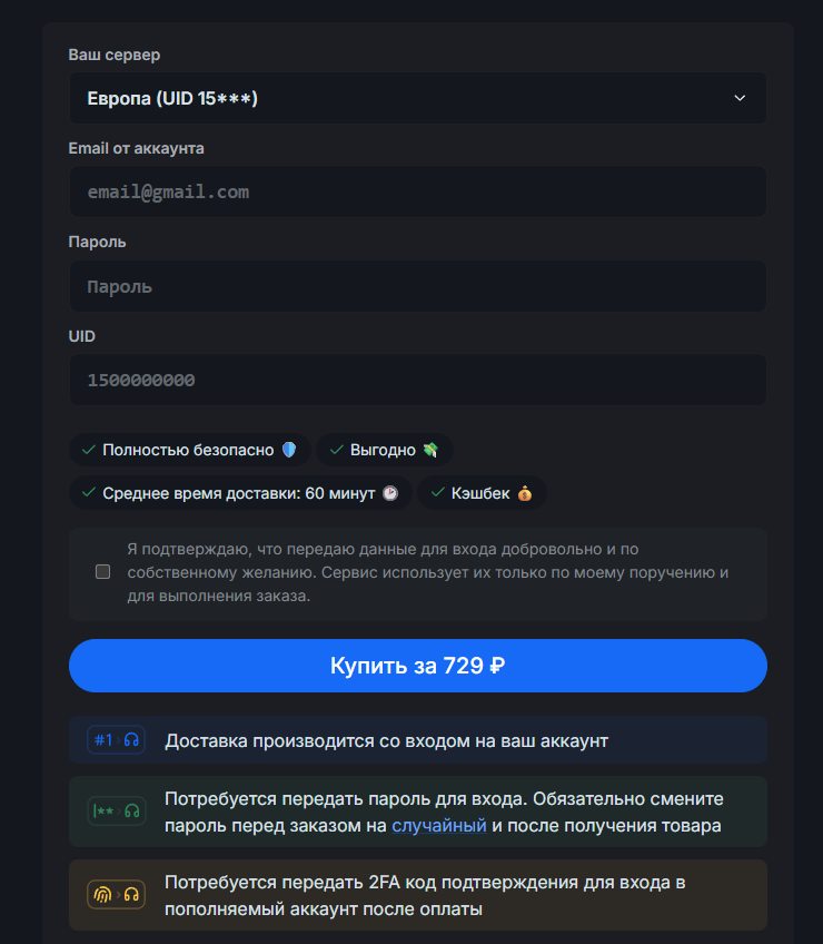 Как задонатить в Zenless Zone Zero в России в 2026 году