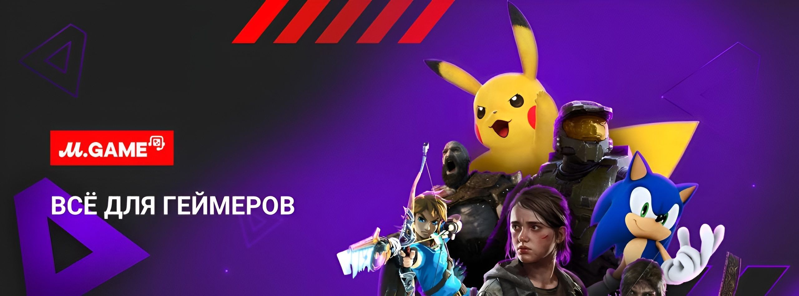 PlayStation 5 Slim и DOOM: The Dark Ages стали наиболее популярными игровыми новогодними подарками в «М.Видео»