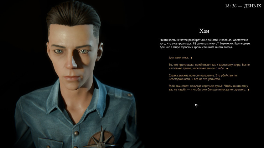 Pathologic 3: Обзор самой странной русской игры