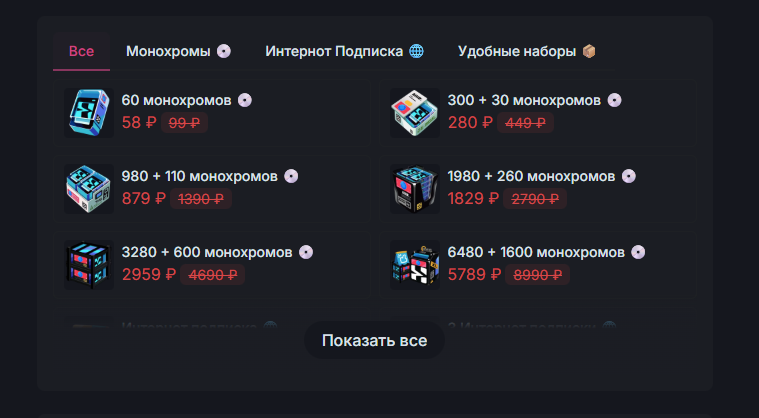 Как задонатить в Zenless Zone Zero в России в 2026 году