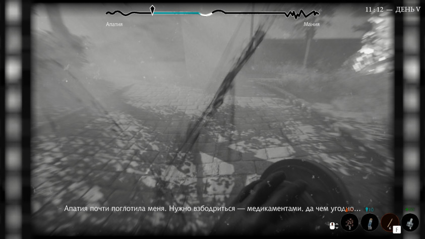 Pathologic 3: Обзор самой странной русской игры