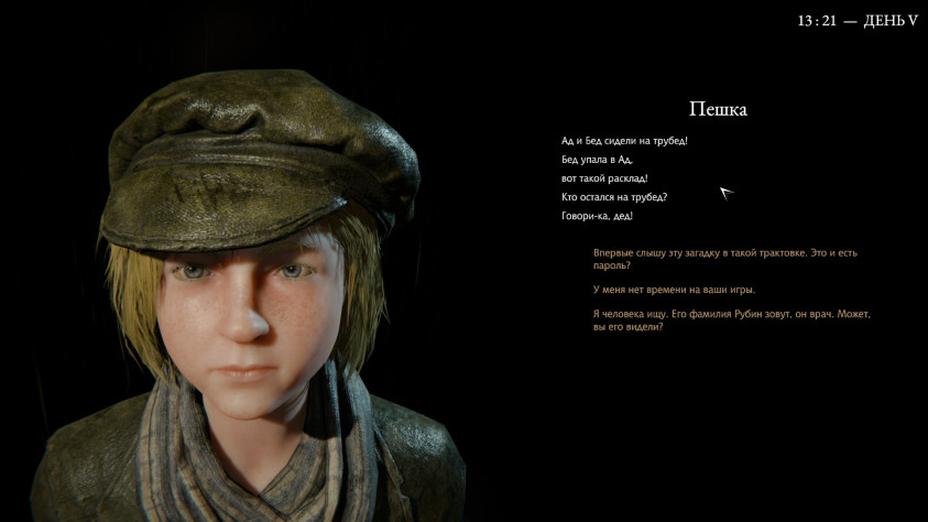 Pathologic 3: Обзор самой странной русской игры