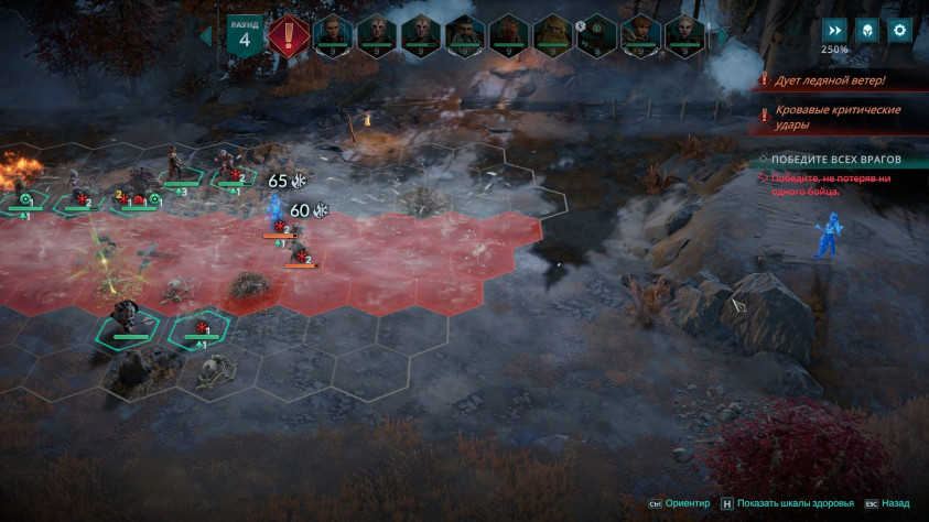 Disciples: Domination: Обзор второй части неоднозначного спин-оффа