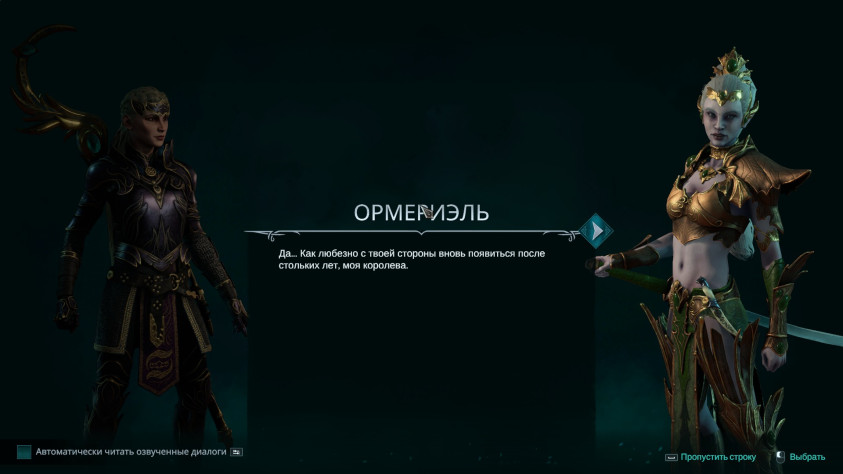 Disciples: Domination: Обзор второй части неоднозначного спин-оффа