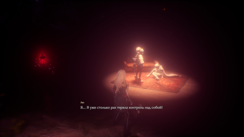 От&amp;nbsp;некоторых воспоминаний наворачиваются слёзы. Тем более что там очень красивая и&amp;nbsp;печальная музыка.