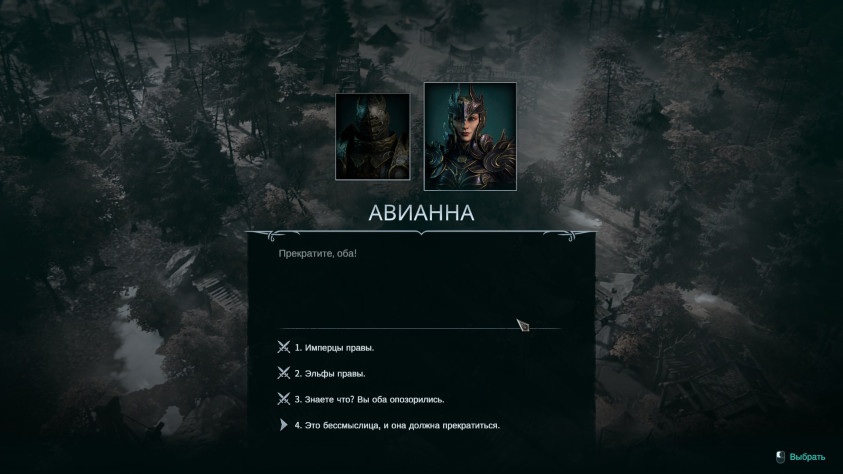 Выберем третий вариант&amp;nbsp;— и&amp;nbsp;сражаться придётся со&amp;nbsp;смешанной армией.