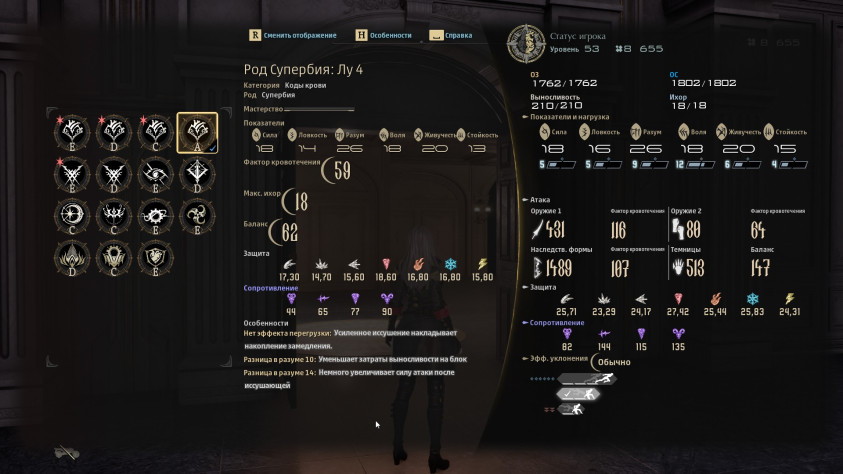 Code Vein II: Обзор неоднозначного анимешного соулслайка