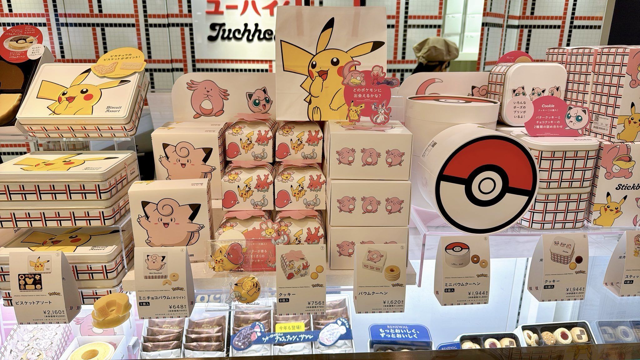 Покемоны нового поколения Pokemon Winds и Pokemon Waves выйдут на Nintendo Switch 2 в 2027 году — первый тизер