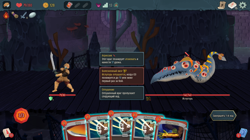 Борьба с&amp;nbsp;элитными монстрами&amp;nbsp;— тоже отличный способ заработать денег и&amp;nbsp;прокачать карты перед встречей с&amp;nbsp;боссом. Главное&amp;nbsp;— не&amp;nbsp;переоценить свои силы, иначе от&amp;nbsp;сражения можно получить больше вреда, чем пользы.