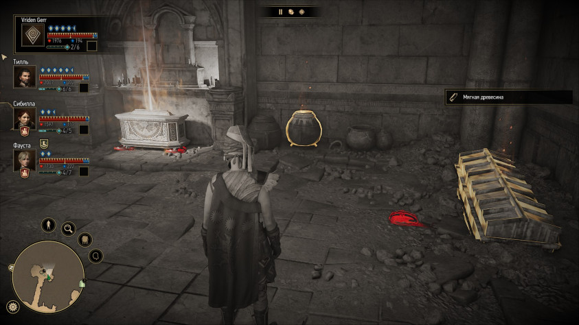 Среди развалин и&amp;nbsp;в&amp;nbsp;подземельях приходится с&amp;nbsp;помощью особого зрения искать ловушки.