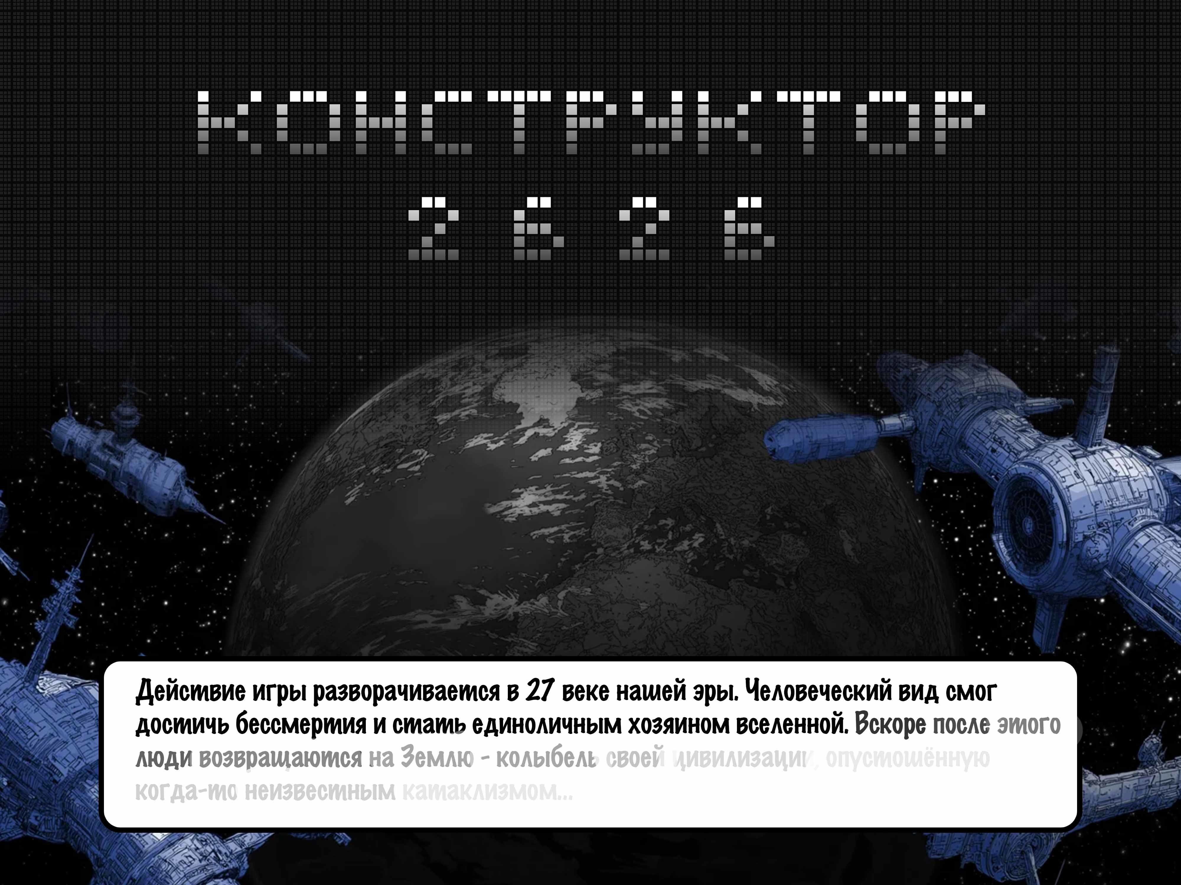 На W.tv продолжается сезон «Конструктора» от коллектива Грядут Приключения — игрового шоу с ютуберами, стримерами и актёрами дубляжа, театра и кино