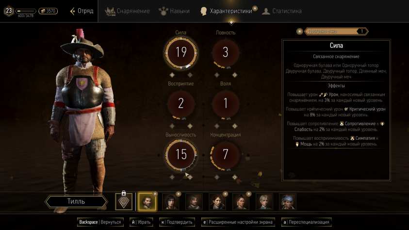 GreedFall: The Dying World: Обзор европейской Dragon Age: The Veilguard