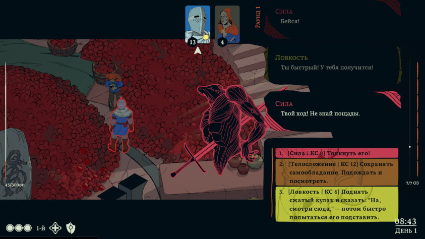 Esoteric Ebb: Обзор главной наследницы Disco Elysium