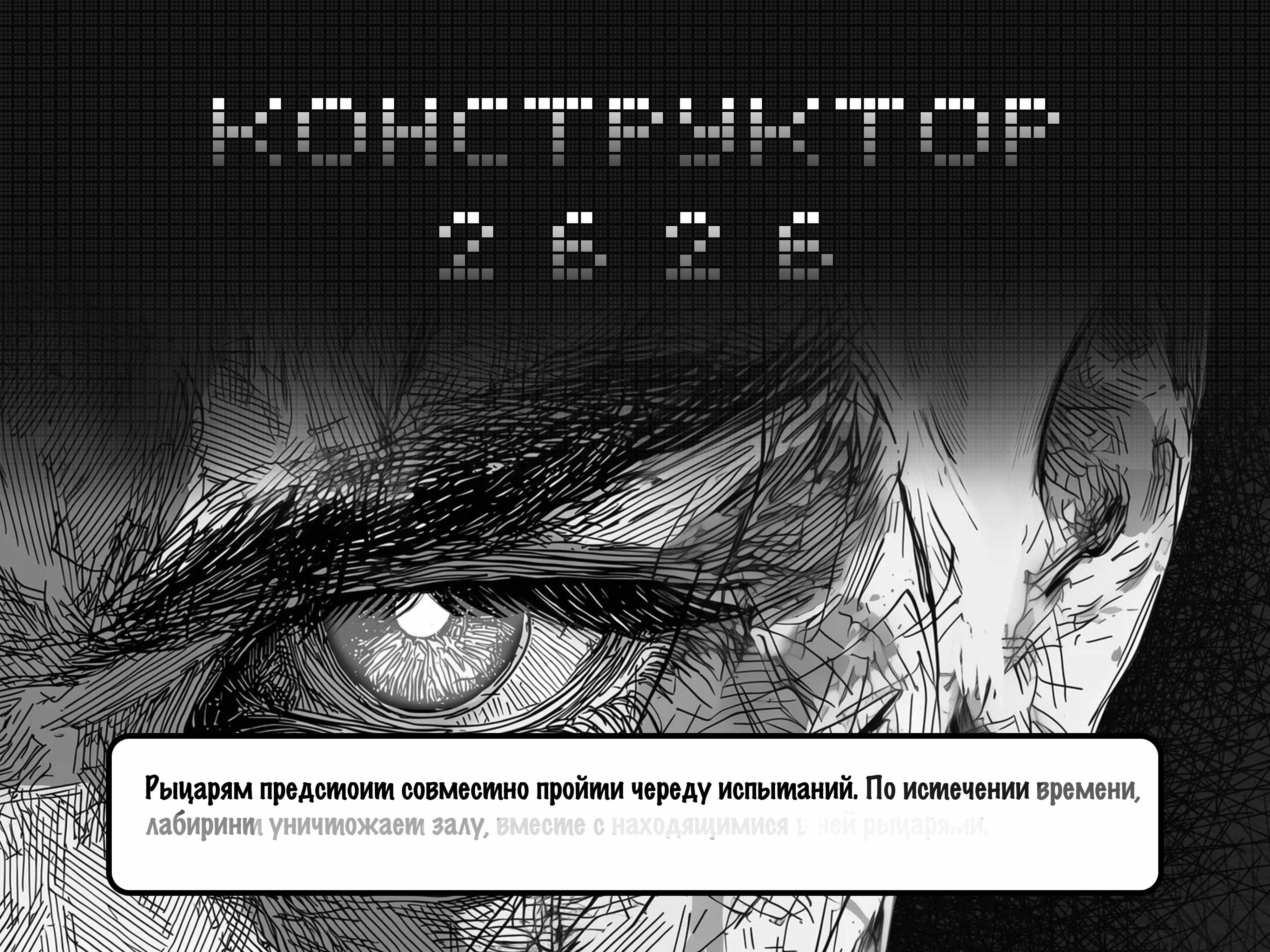 На W.tv продолжается сезон «Конструктора» от коллектива Грядут Приключения — игрового шоу с ютуберами, стримерами и актёрами дубляжа, театра и кино