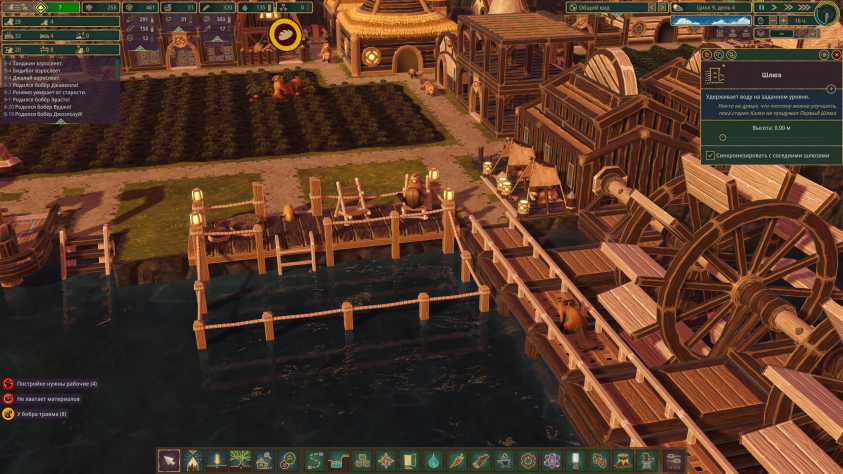 Смотришь на&amp;nbsp;это&amp;nbsp;— и&amp;nbsp;самой хочется стать бобром при коммунизме…