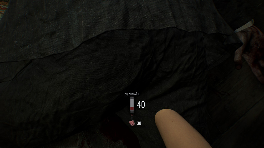 Чтобы сделать что-то из&amp;nbsp;крови, Грейс для начала нужно её&amp;nbsp;собрать, и&amp;nbsp;в&amp;nbsp;этот момент могут начаться проблемы…